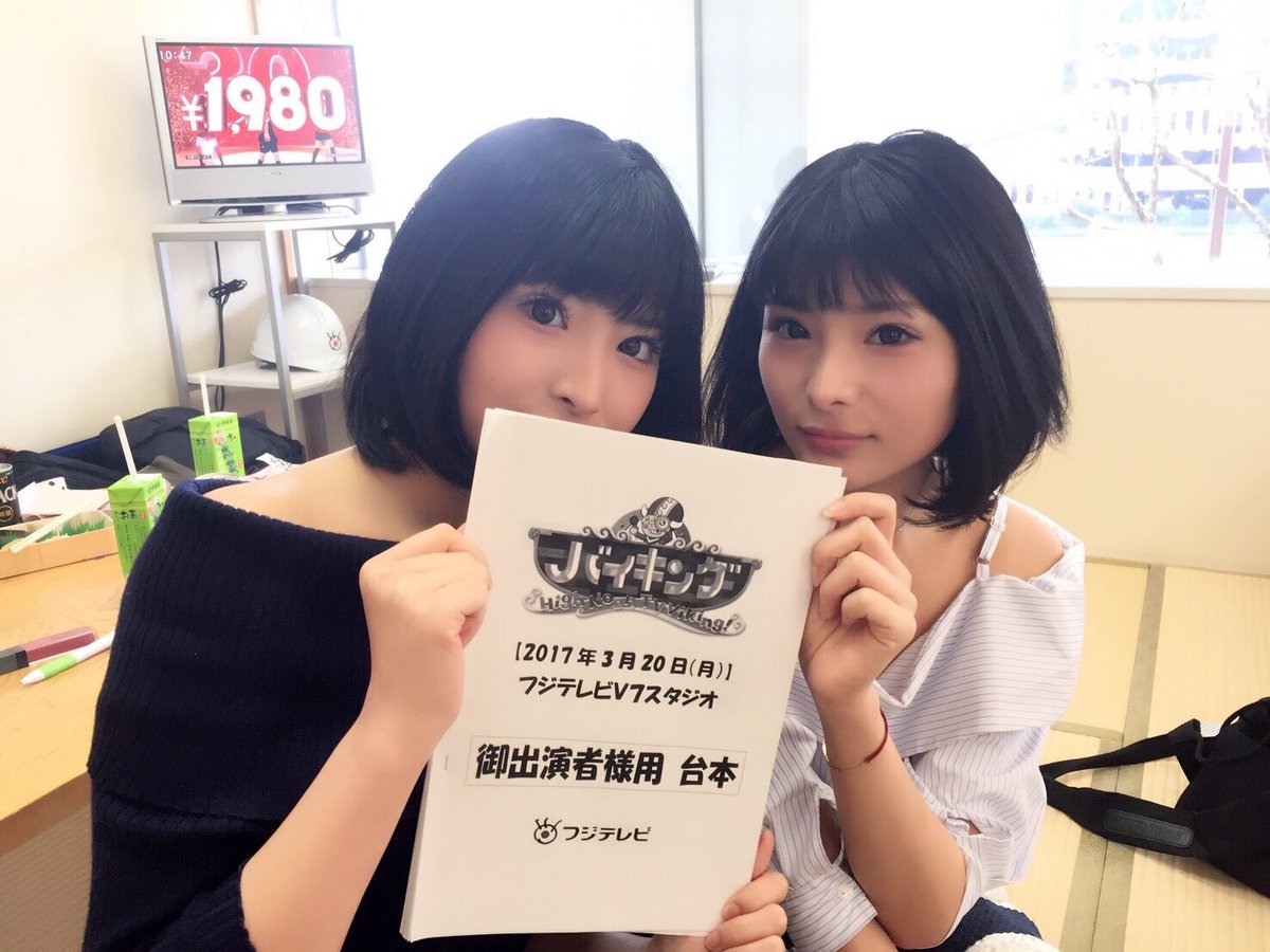 るるぴ ぽんこちゅ Pa Twitter フジテレビ バイキング 楽しかったぁ 可愛いは正義です 坂上忍 小杉 竜一 ブラックマヨネーズ 吉田 敬 ブラックマヨネーズ Ikko ホラン千秋 野々村 真 なるみ フィフィ 藤本美貴 ハイヒールリンゴ 上西 小百合 菊池真由子 三上 洋 るるぴ ぽんこちゅ Pa Twitter フジテレビ バイキング 楽しかったぁ 可愛いは正義です 坂上忍 小杉 竜一 ブラックマヨネーズ 吉田 敬 ブラックマヨネーズ Ikko ホラン千秋 野々村 真 なるみ フィフィ 藤本美貴 ハイヒールリンゴ 上西 小百合 菊池真由子 三上 洋