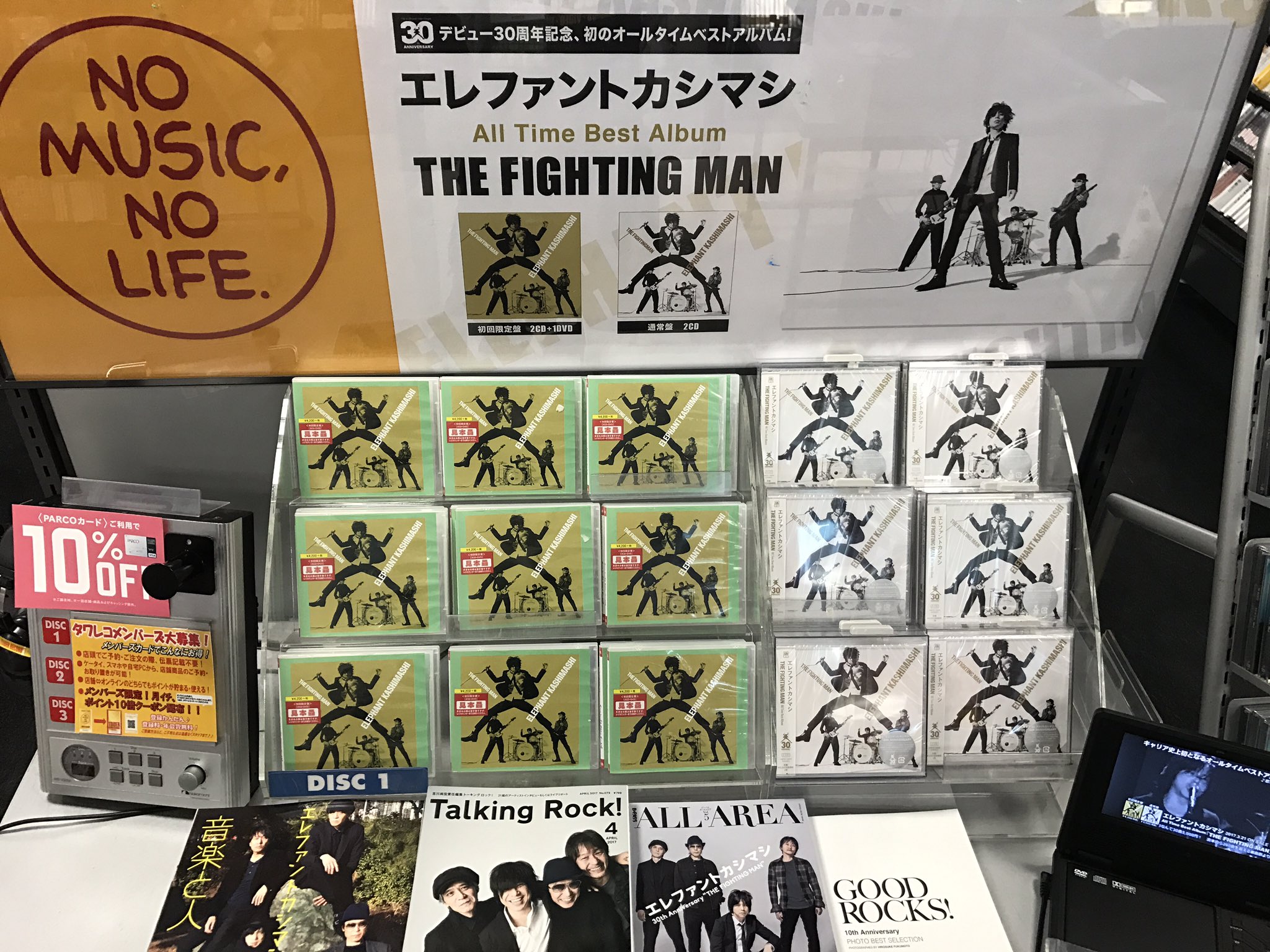 エレファン エレカシ 30th 悲しみの果て リリックポスターの通販 By えぺるね S Shop ラクマ かんたんラ