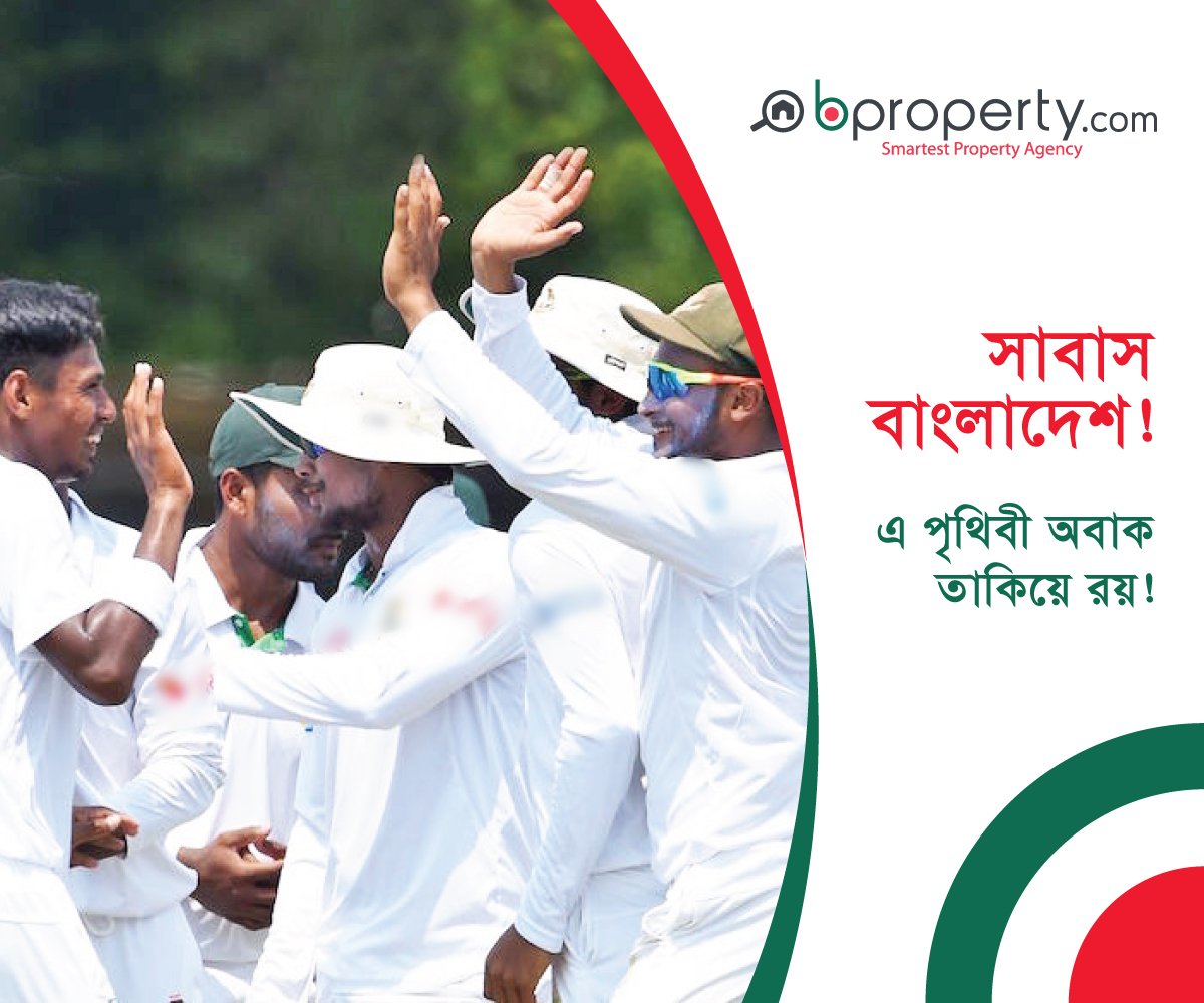 Bproperty_'s tweet photo. দেশের সবচেয়ে বড় প্রপার্টি এজেন্সি বিপ্রপার্টি.কম এর পক্ষ থেকে বাংলাদেশ ক্রিকেট টিমকে অভিনন্দন। https://t.co/CzvA26N7uL