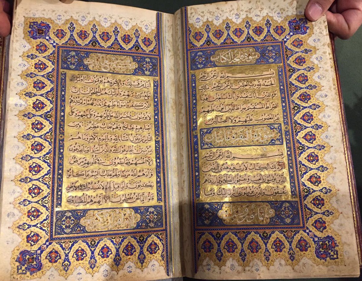 سبحان الله 
غاية اﻹبداع
المصحف الشريف بخط الخطاط الشهير ياقوت المستعصمي سنة 688 حيذا لو صور وطبع ونشر.
المصدر: مجموعة المخطوطات الإسلامية