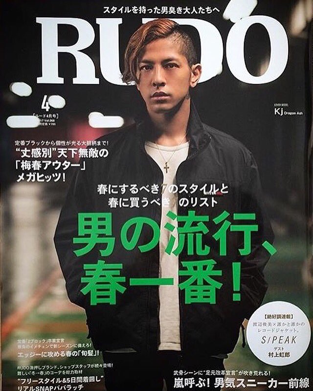 DRESSMALIANO's tweet photo. #KJ
#降谷建志 
#DragonAsh 
#RUDO
#rudomagazine 
#DRESSMALIANO
#MadeInJapan
#Tokyo https://t.co/YLDGZsRrCJ