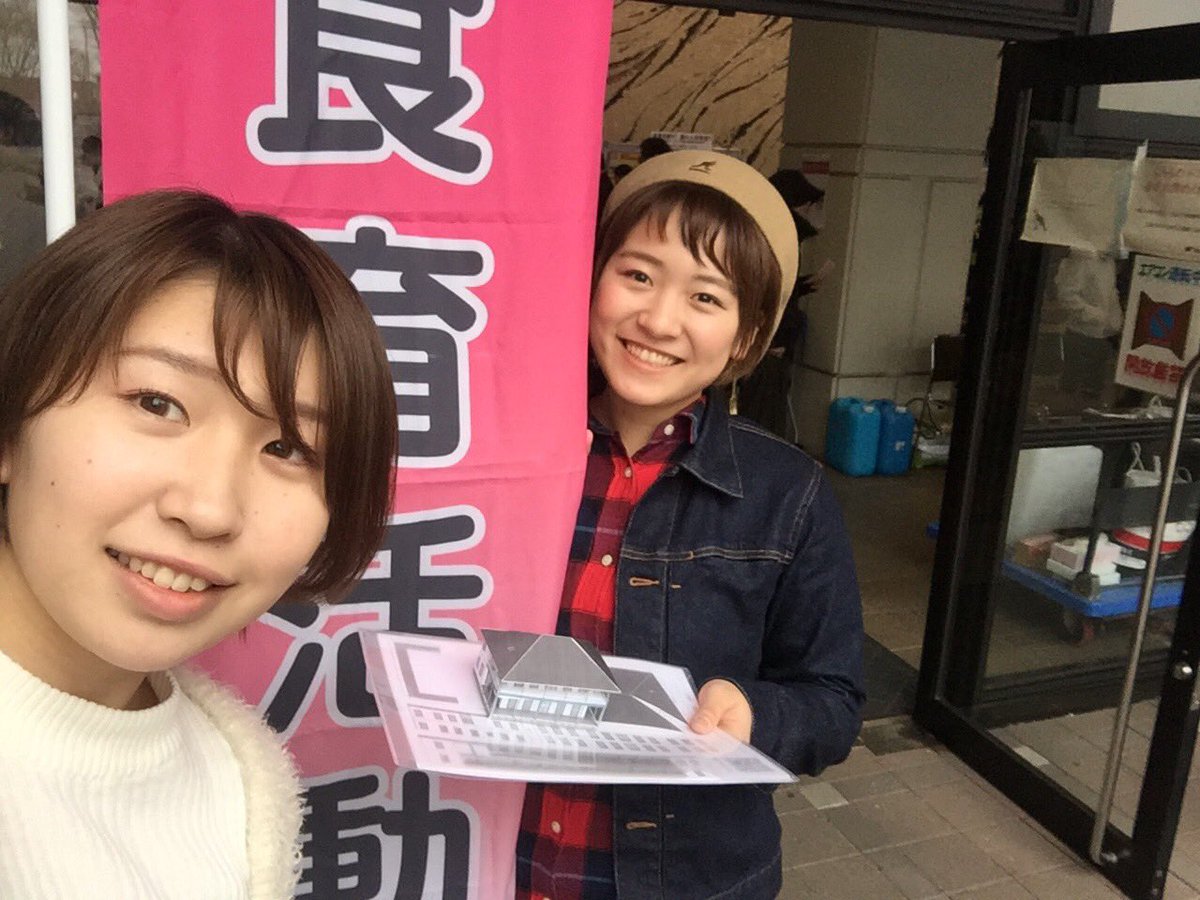 fukkoushien_J's tweet image. 雨の日いかがお過ごしですか☔️？？
今日は、県大で行われていた食育フェスタでの広報活動をしてきました🍚💕
地域の方に広めれたのでは(o^^o)⤴︎

くまモンにも会えた〜🐻
大麦カレー美味しかった🍛💕

#projectJ#熊本#復興支援  
#ペーパーを作って知ってそして救おう