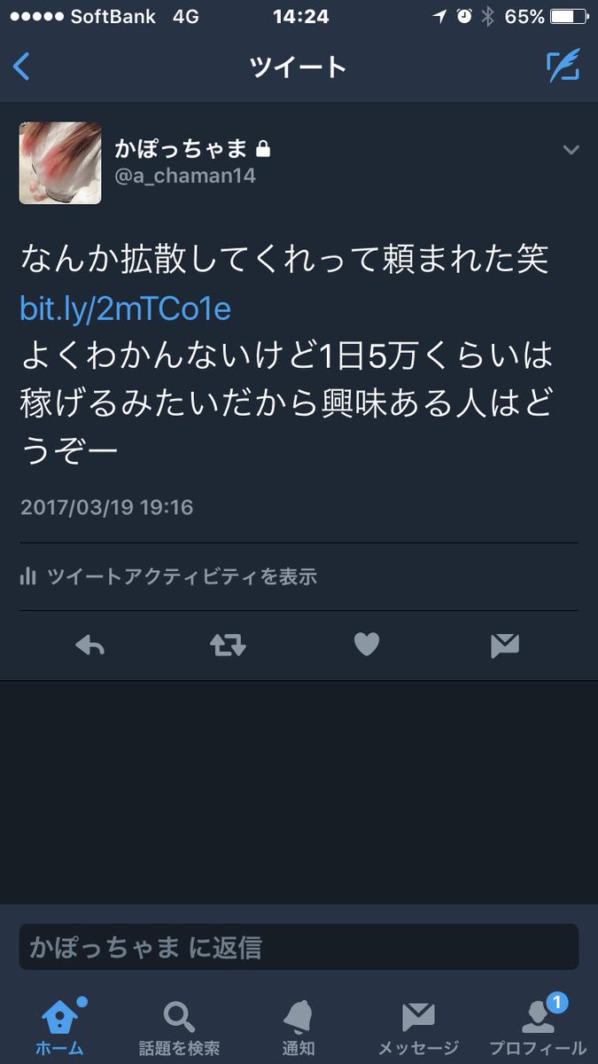 a_chaman14's tweet photo. やい、なんか乗っ取られてるヲ https://t.co/WjAZAFGEBy