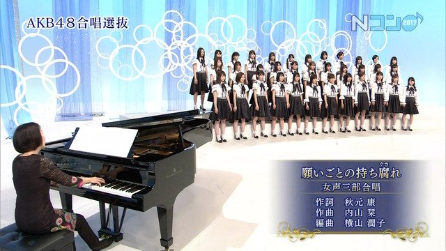 AKB48合唱選抜 画像・写真 | AKB48合唱選抜、5・5特番でNコン課題曲を初披露 ...