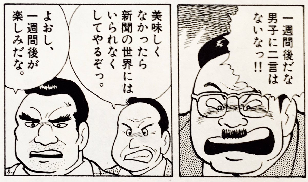 西練馬 ／ 9/7コミティア153「う29b」 on X: 
