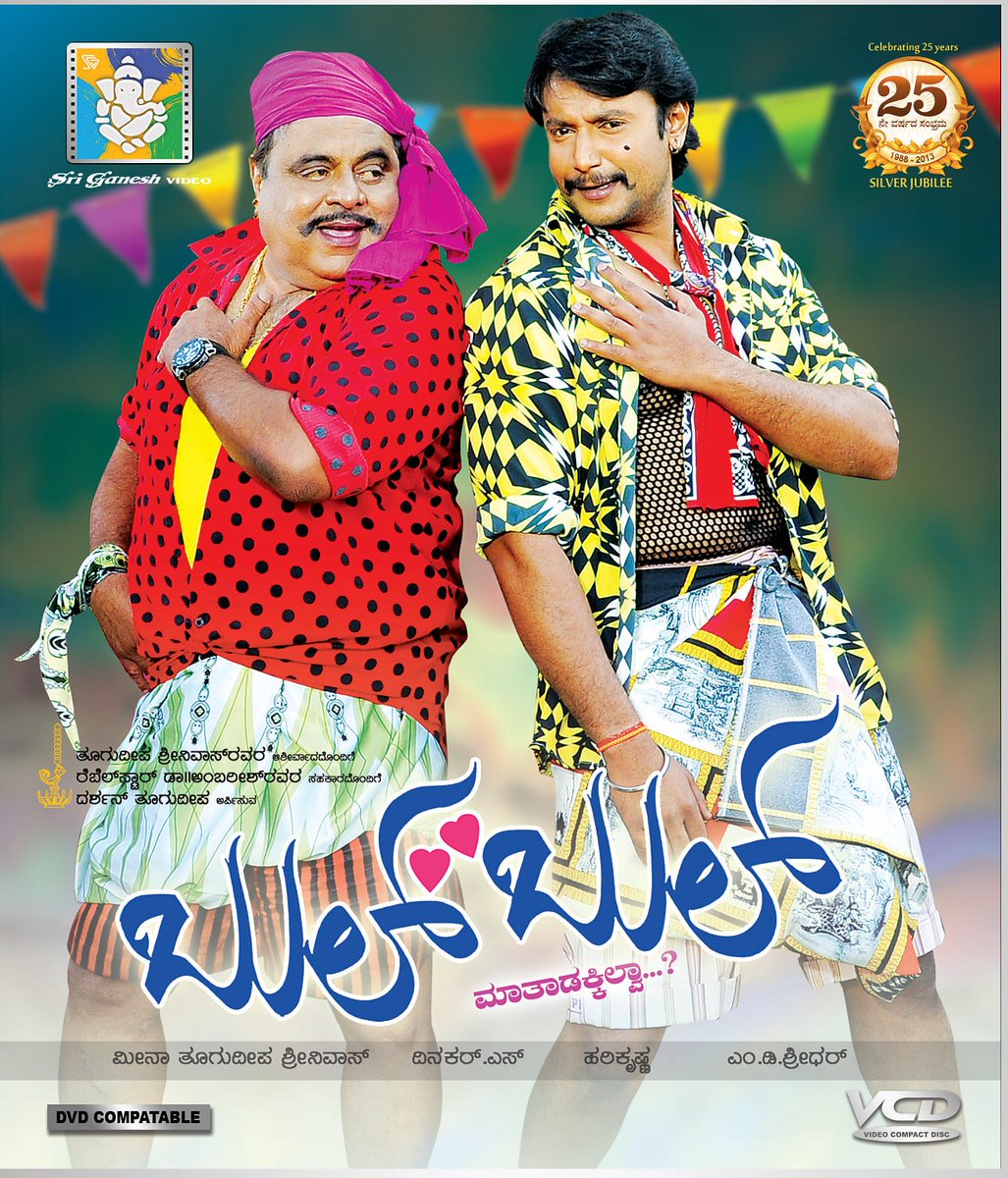 Download Bull Bull Movie &amp; watch for FREE this entire week
Earn 10 BONUS coins
Get Online,Share Offline
Install app:play.google.com/store/apps/det…