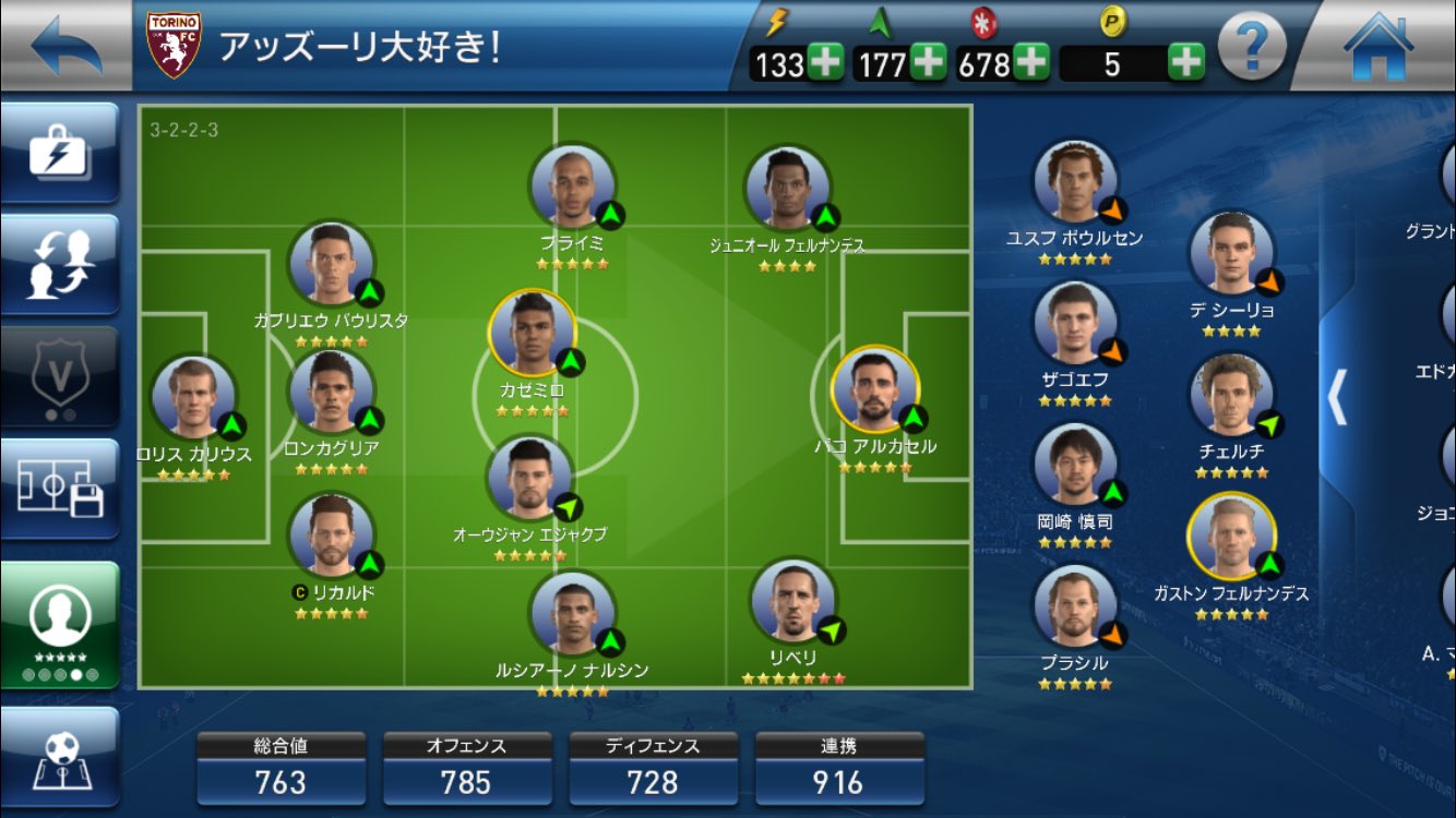 ピル郎 今後挑戦したいフォメ 3 4 3 今や 世界で流行しつつあるフォメ 世界では 新コンテ式 日本では ミシャ式 と呼ばれている 特徴は守備時は5バック 攻撃時は5トップになることによる ピル郎 今後挑戦したいフォメ 3 4 3 今や 世界で流行しつつあるフォメ 世界では 新コンテ式 日本では ミシャ式 と呼ばれている 特徴は守備時は5バック 攻撃時は5トップになることによる