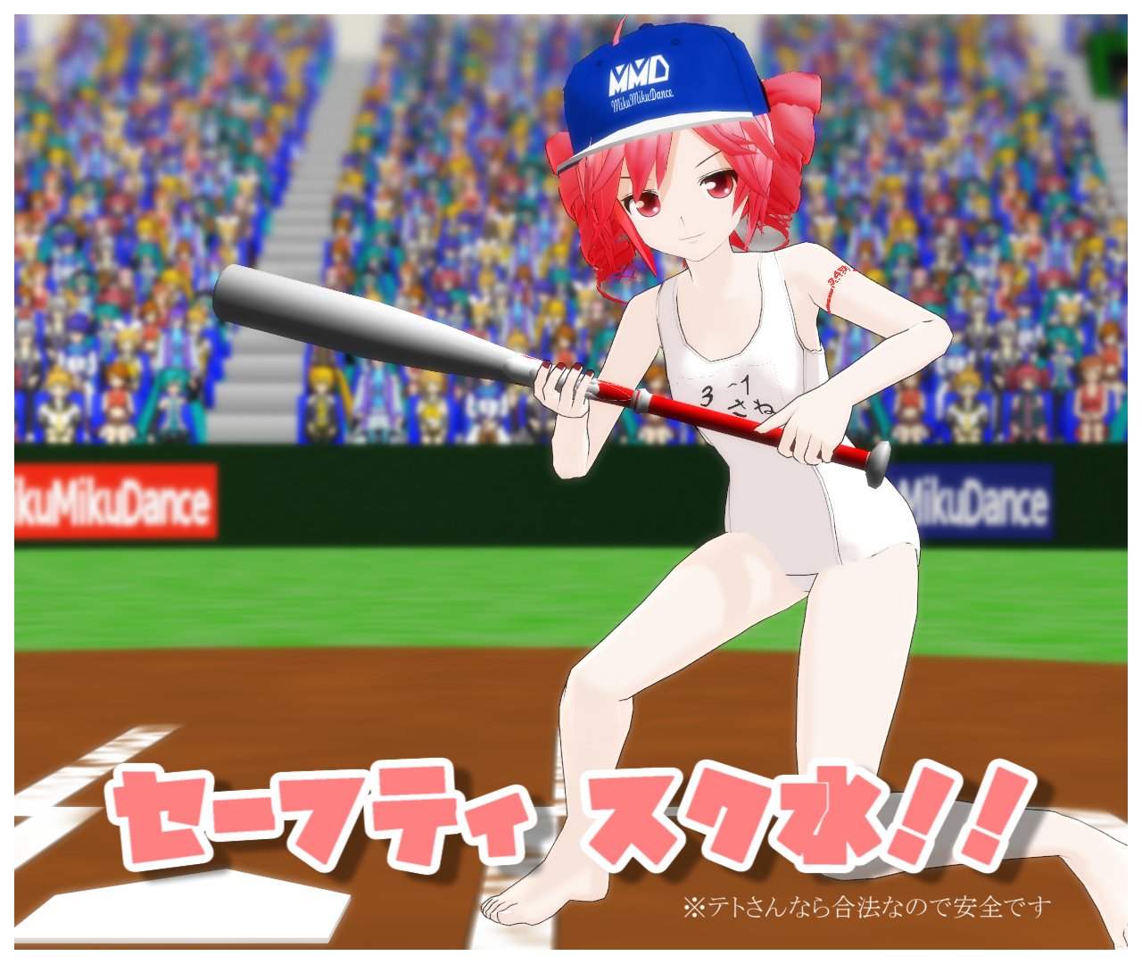 Kuro510 Tvで高校野球を見ていて思いついた小ネタ テトさんなら 年齢的に 合法なので安全です 重音テト Mmd Kuro510 Tvで高校野球を見ていて思いついた小ネタ テトさんなら 年齢的に 合法なので安全です 重音テト Mmd