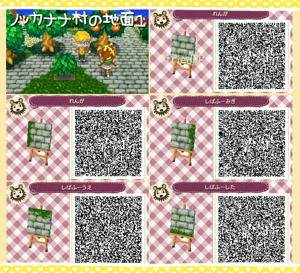 マイデザイン 地面 Twitter