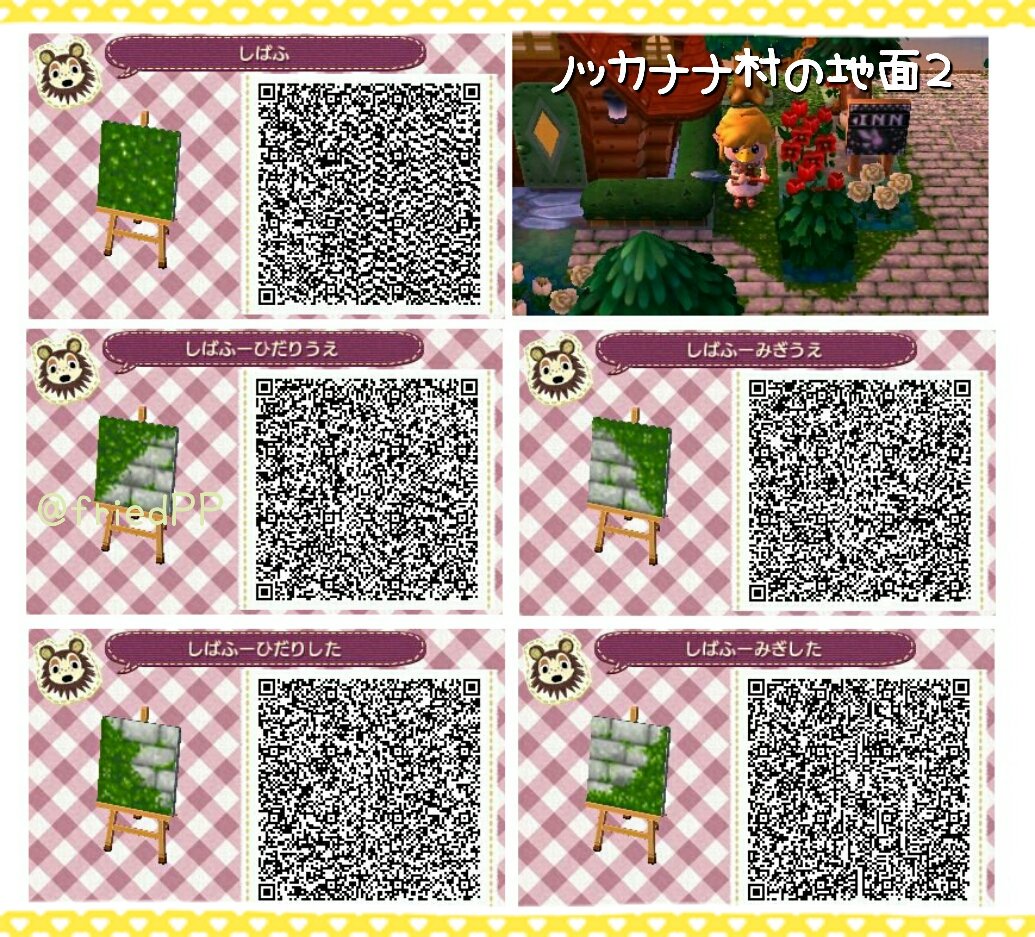 マイデザイン 地面 Twitter