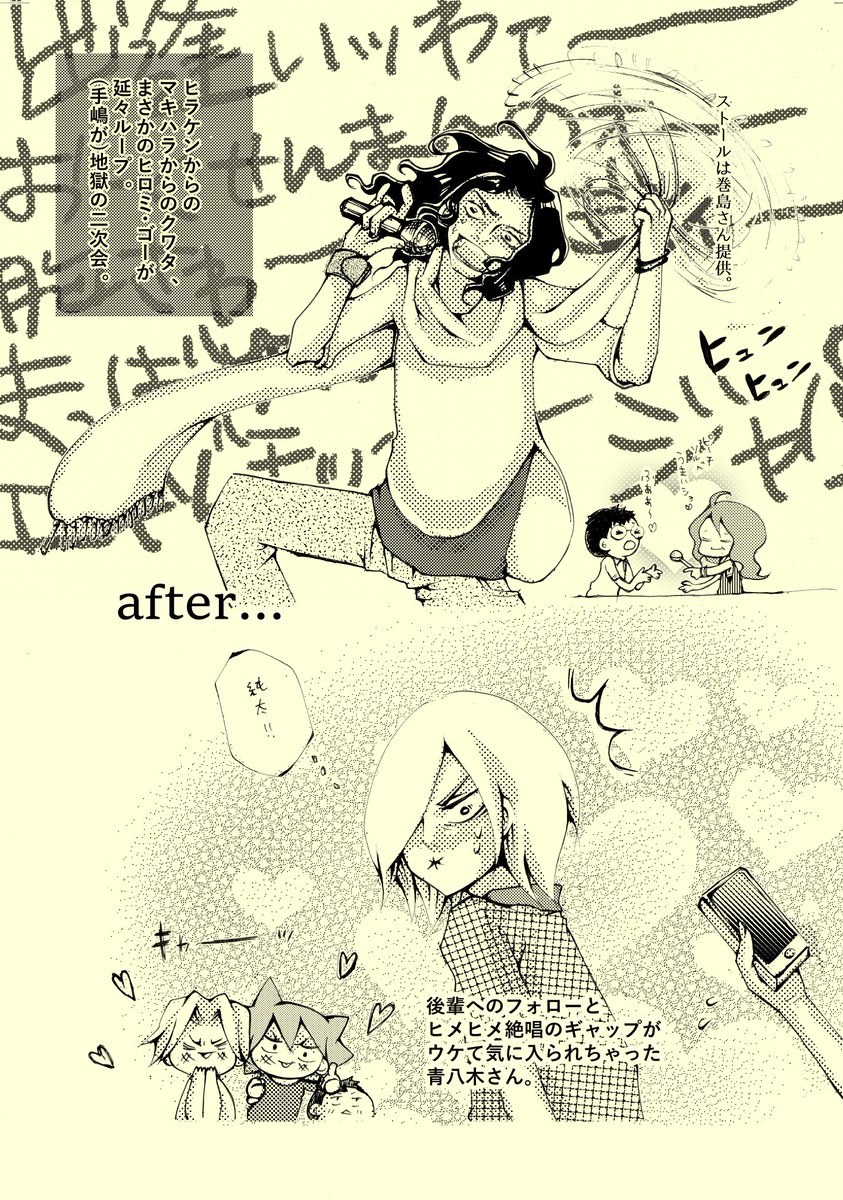 ぺだるえとかまんがとか 3ページ目 Togetter ぺだるえとかまんがとか 3ページ目 Togetter