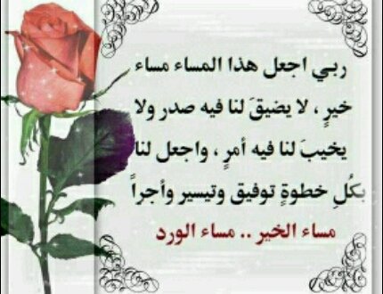 رائد ابو حويطي (@raeedhwety) on Twitter photo 