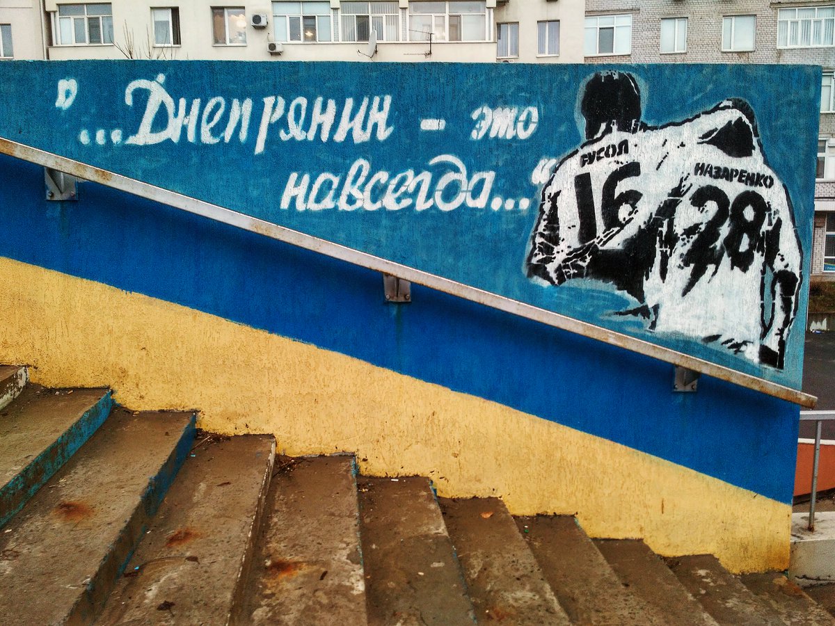 IM_Maryna's tweet image. Определенно рада что вчера нашла Днепр-Арену ! 

#FCDD #Днепр