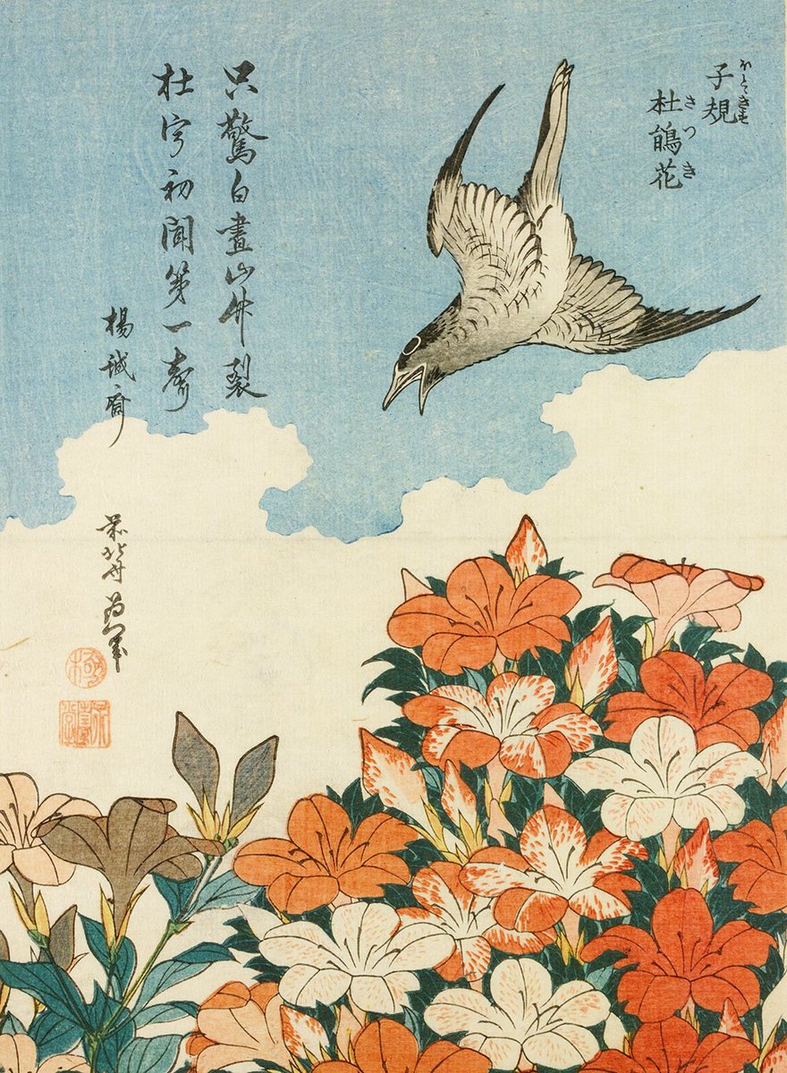 britishmuseum's tweet photo. It’s the #SpringEquinox in the northern hemisphere, when day and night are equal. These prints are by #Hokusai https://t.co/4TAOa6h1Rl https://t.co/xVYwPsAu5q