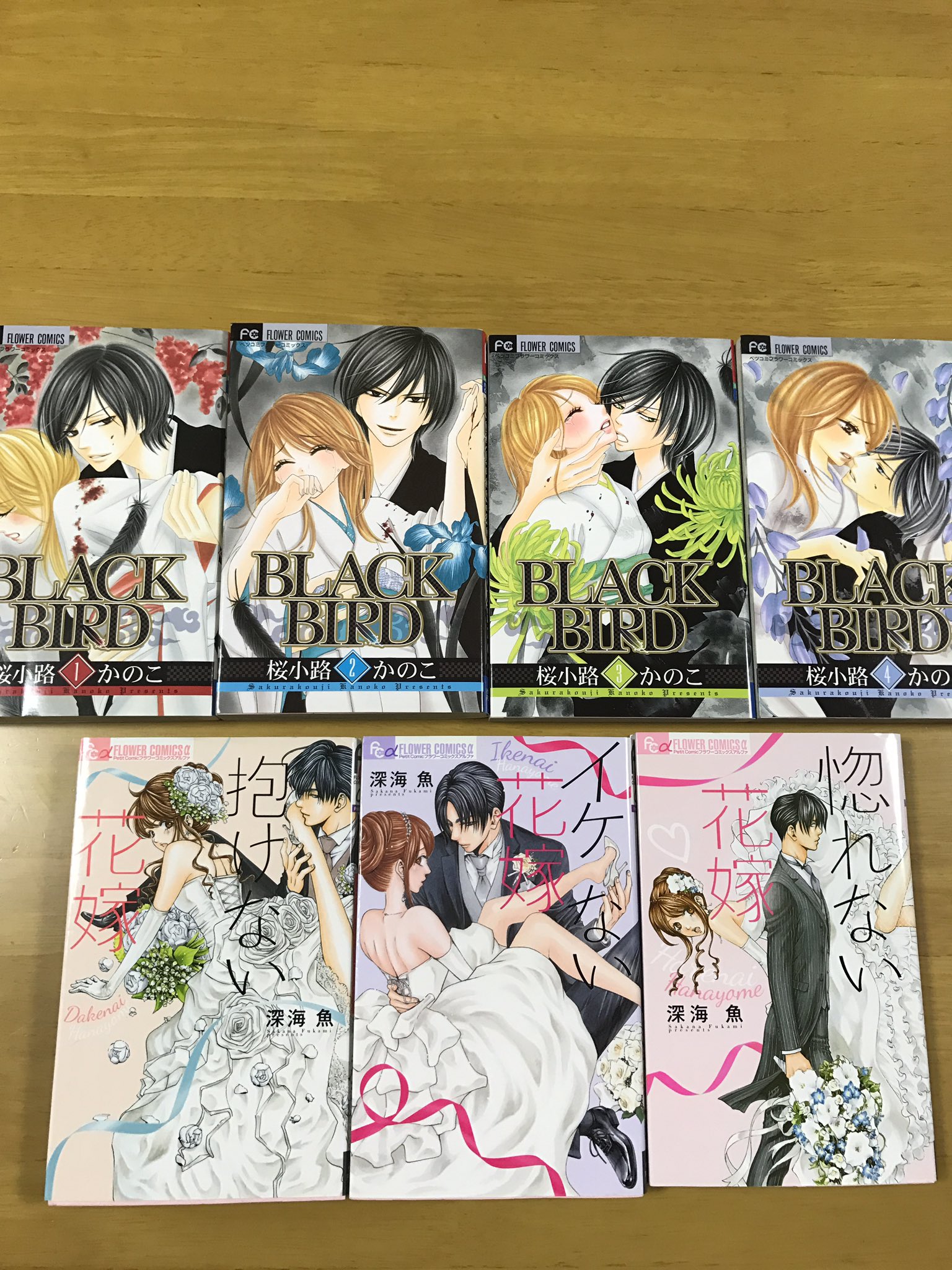 惚れない花嫁 Twitter Search Twitter