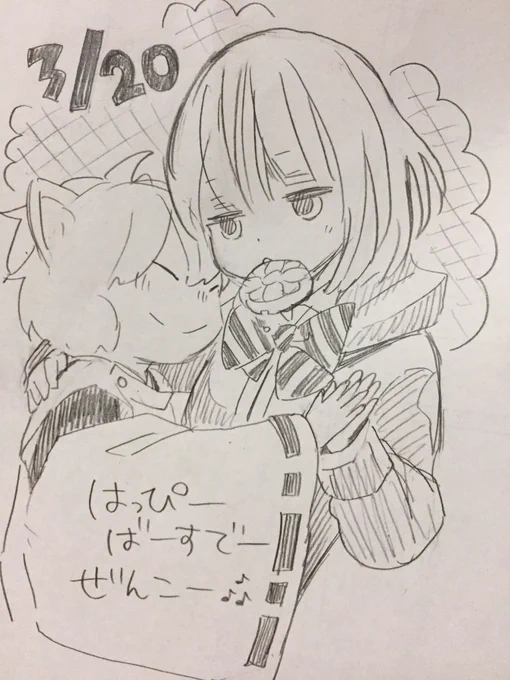 落書き「禅子爆誕」
3/20ハッピ〜バースデ〜禅子〜♪

(ワザワキリ)#不機嫌なモノノケ庵 