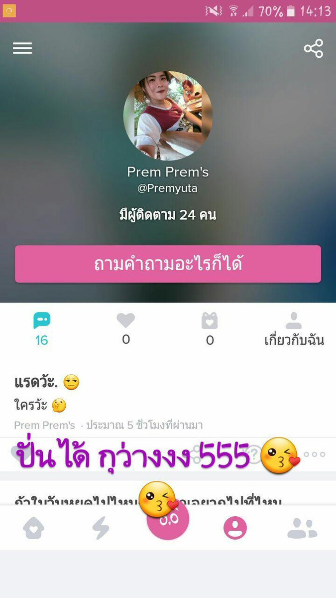 Prempremyuta's tweet photo. #โสดStories  #โสด  🤔❤ https://t.co/bupapLAVrR