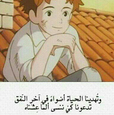 تخيل ان الكون ..
 لاطعم له او لون ..
او ان التلفزيون ..
من غير سبيستون .. 🌸
 #عيد_سبيستون17 ❤