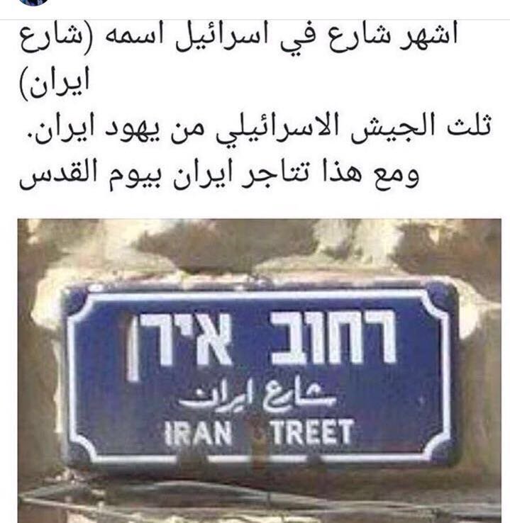 Iran_crimes's tweet photo. عندما تدعى العاهرة الشرف. https://t.co/nRkgAIOD9x
