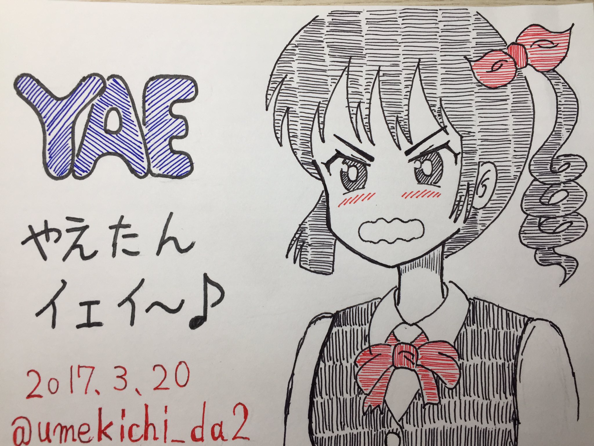 小走やえ生誕祭17 Twitter Search Twitter
