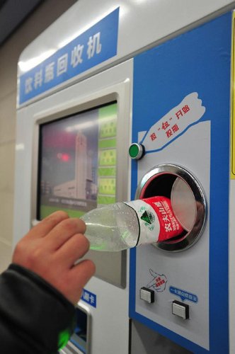 Ķīna, Pekina cilvēki iegādājas metro biļetes maksājot ar plastmasas pudelēm.