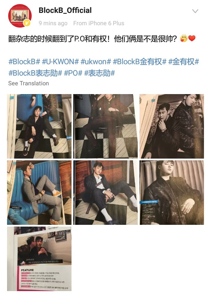 beesubs's tweet photo. [TRANS] 170320 Block B Official Weibo https://t.co/WZmWXQx4BU