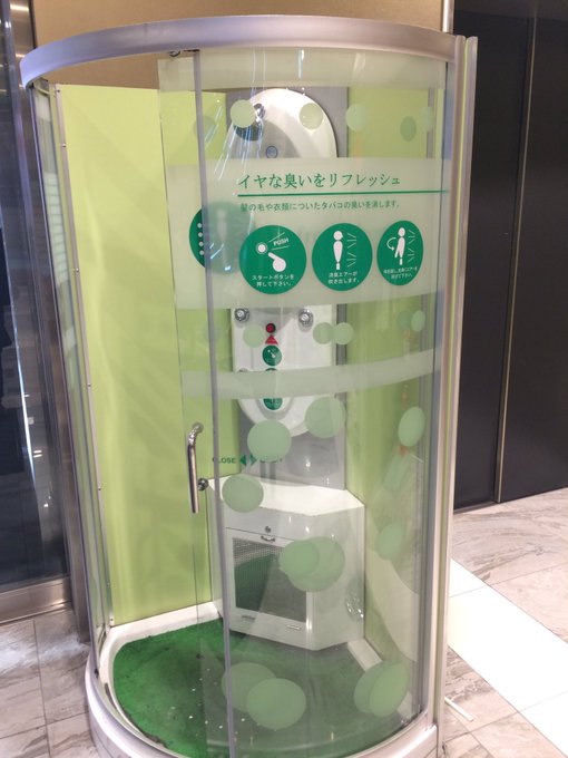 パチンコ屋には全身の嫌な臭いをリフレッシュできる機械があるらしい コミケ会場に置こう 体臭は消えません Togetter