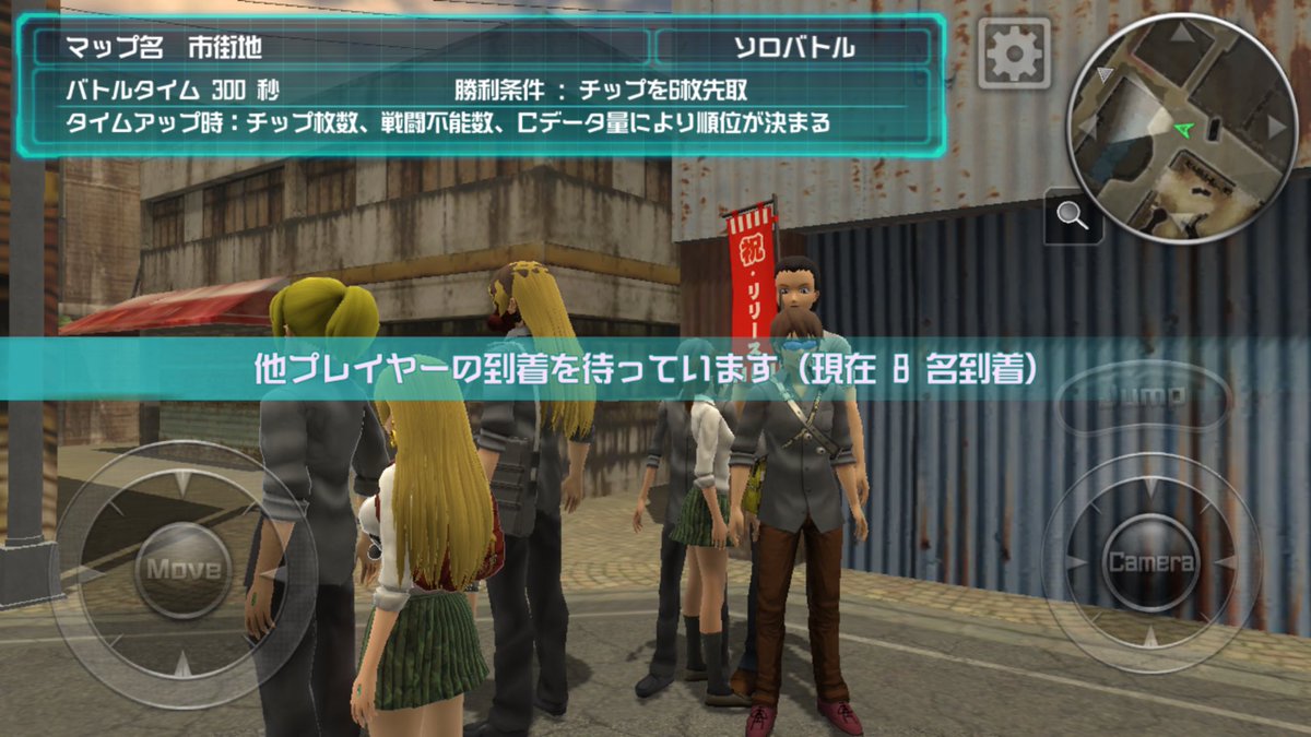 ブ トゥーム オンライン Btooom ブ トゥーム オンライン Btooom