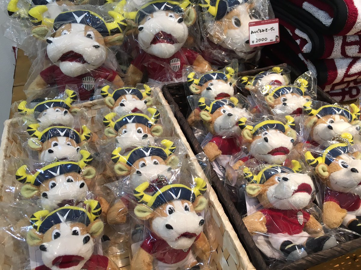 ヴィッセル神戸 おやすみモーヴィ ぬいぐるみ種類その他 - www.ietp