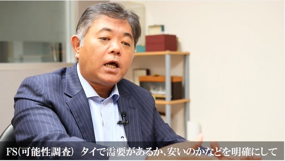 企業紹介 10 Aggs 田村 篤氏 グローバル人材育成サミット