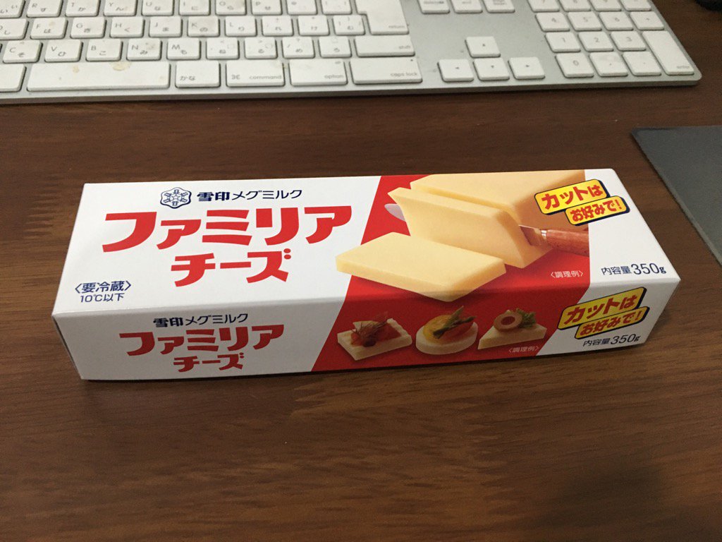 ritchiebb's tweet photo. ファミリアチーズ、ゲットん。 https://t.co/G0LSM4KTCN