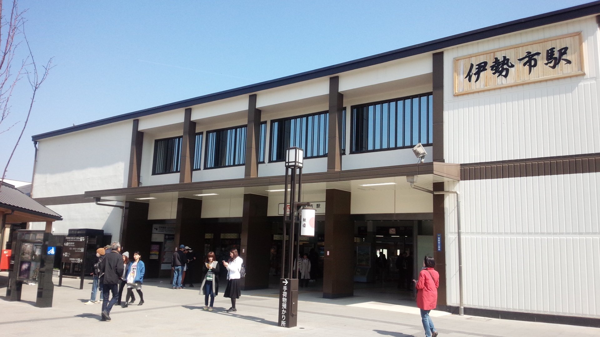 Kk 半分の月がのぼる空聖地巡礼in伊勢 砲台山 虎尾山 の上に巡礼ノートとかグッズとかたくさんあって愛を感じた まんぷく食堂のから揚げ丼も胡椒きいててうまかった 半分の月がのぼる空