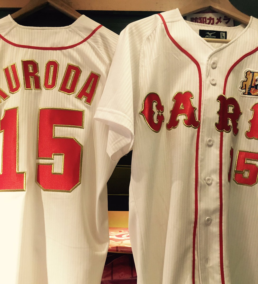 黒田博樹引退記念ユニフォーム通信販売が明日、カープオフィシャル