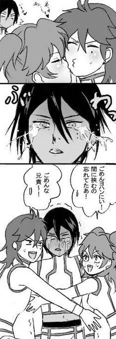 ヨハンの扱いが雑だったな… 