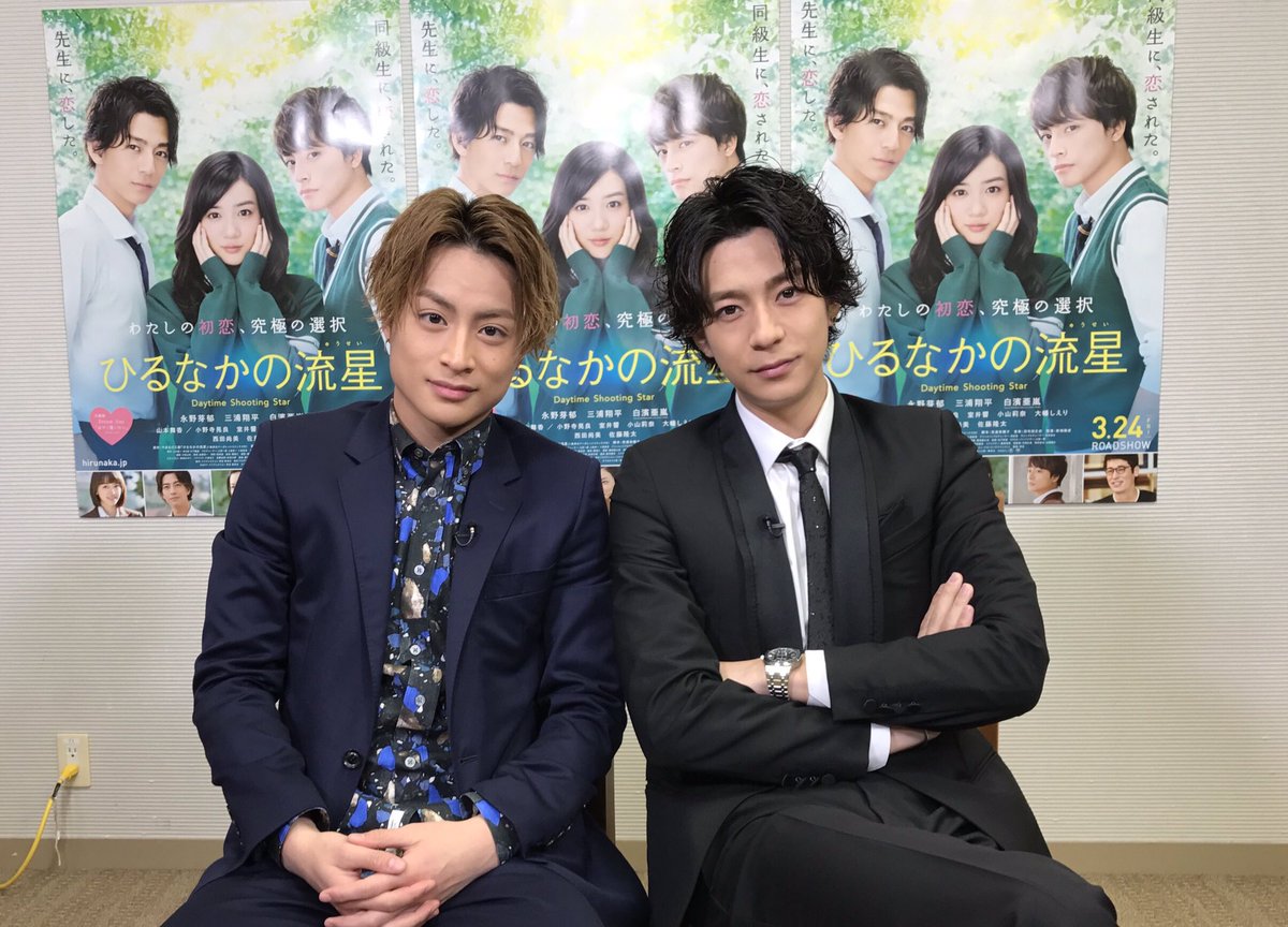 LINELIVE_JP's tweet photo. プレゼント🎁

『#ひるなかの流星 』男子トーク配信記念✨
三浦翔平くん＆白濱亜嵐くんサイン入りプレスシート&amp;オリジナルタオルをセットで1名に😍💕

フォロー&amp;RTで応募、当選者にDM���ます🎉締切3/22

再視聴⏩https://t.co/tjJwa39F0f https://t.co/xQh9SoRtOx