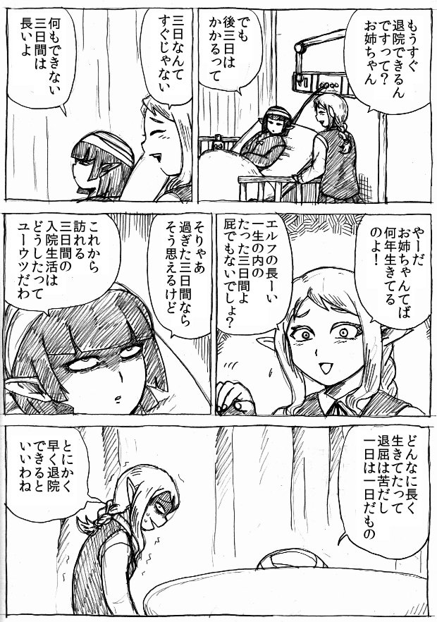 という訳でこれからも宜しくお願いします。 