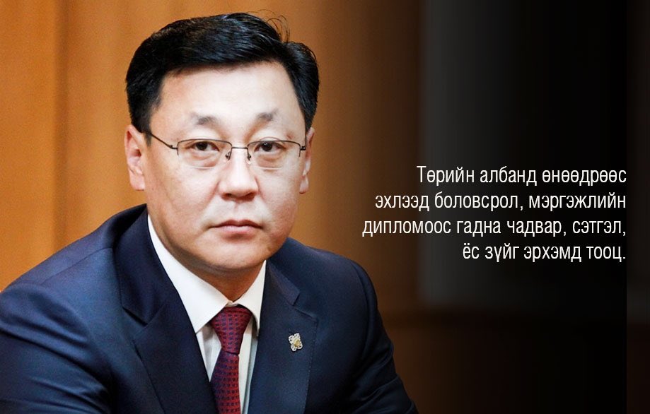 Bayar Nyamsan (@bayar0711) on Twitter photo 