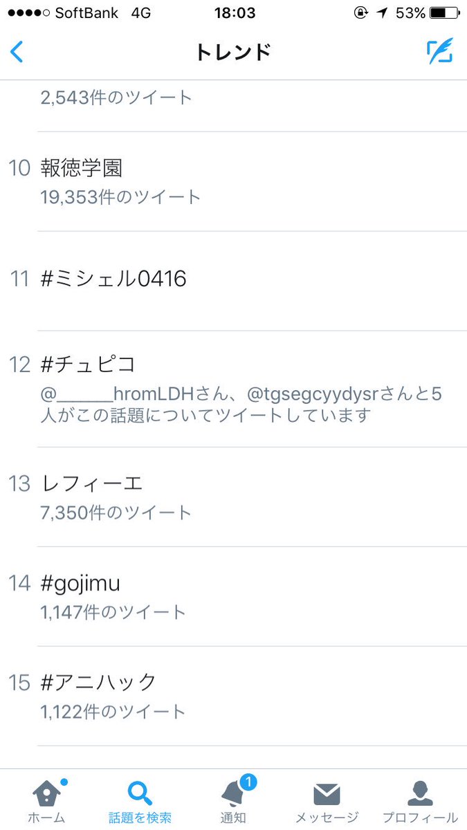 LDH0708's tweet photo. @elly24soul 
トレンド入ってる💙💙💙💙💙💙💙💙💙💙💙💙💙💙💙💙💙💙💙💙💙💙💙💙💙💙💙💙💙💙💙💙💙💙💙💙💙💙💙💙💙💙💙💙 https://t.co/EJz5uFzatD