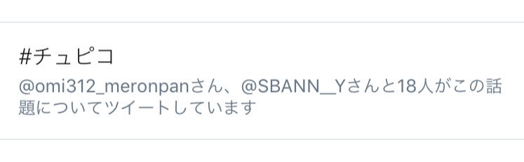 aaaldh_'s tweet photo. チュピコオオオオオオオオオオオ https://t.co/0ByBtut1um