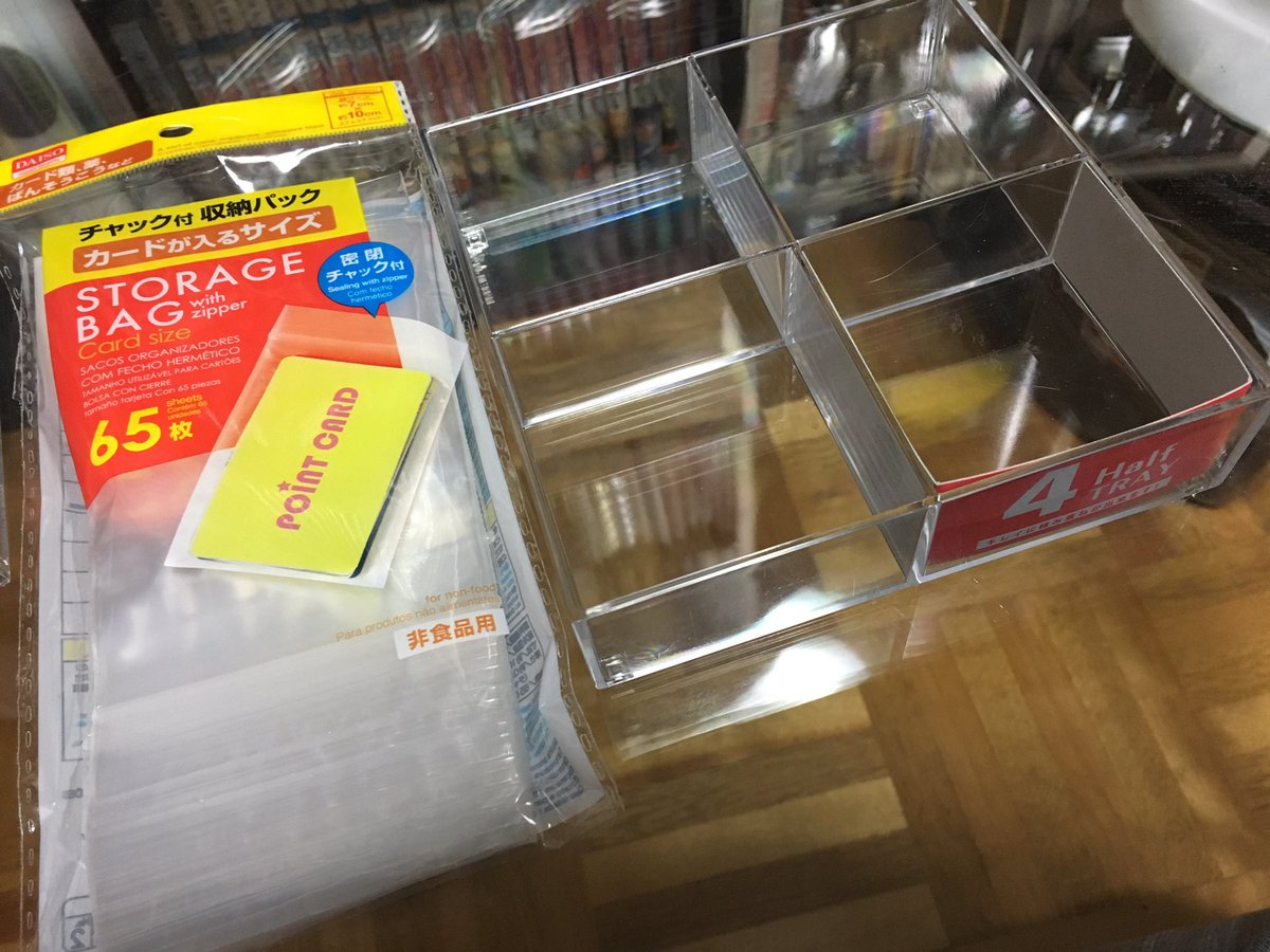 雫 しずく 缶バッチの収納方法 私の仕方だけど Daisoで売ってる小物いれ みたいな透明のやつに缶バッチ をチャック付きの収納パックにいれてます ちなみにこの缶バッチの大きさは54mmです 良いと思ったらrt