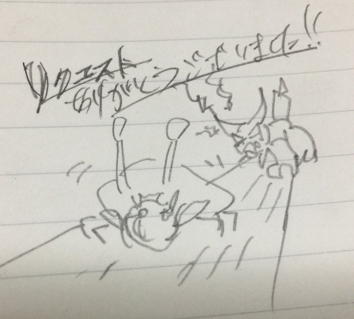 ポッピーシェンバードカニ 