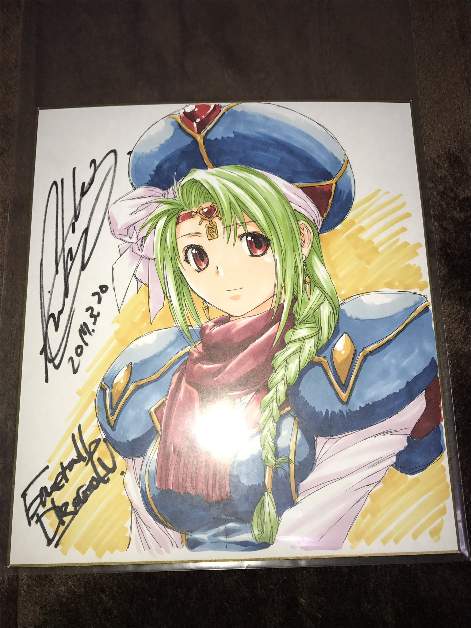 蔵 エメドラ2オフ会にて御礼品リクエストしていたタムリン色紙を頂く またサプライズお土産でエメラルドドラゴン の生原画も頂きタムリンが当たり狂喜乱舞 帰りにツクモのファルナのクリアファイルも入手 今日はエメドラ祭りです T Co
