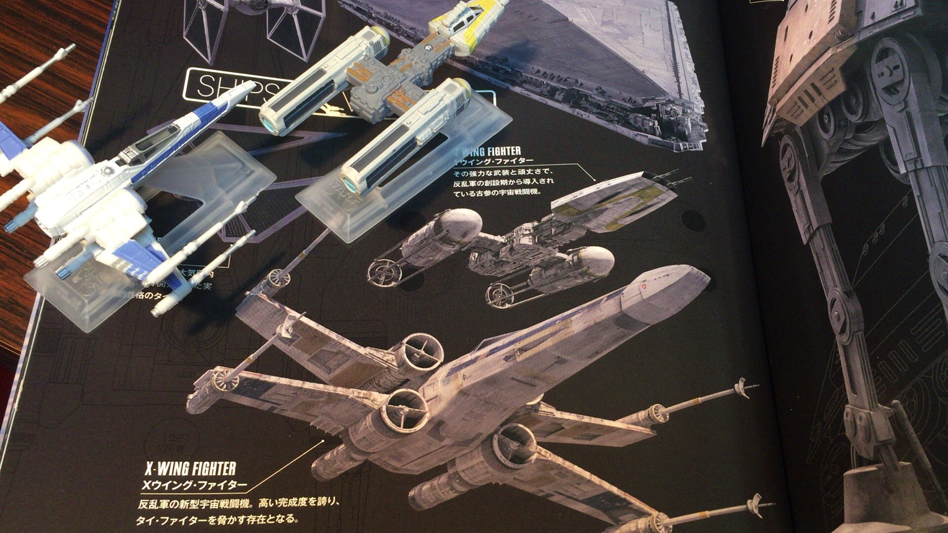 トルーパー Com Al Twitter Roの英語セリフ ラダス Red And Gold Squadron Attack Formations Defend The Fleet レッド ゴールド中隊 攻撃隊系 艦隊を防御せよ Fleet 艦隊 船団 アタック フォーメーションズ の言い方好き T Co トルーパー Com Al Twitter Roの英語セリフ ラダス Red And Gold Squadron Attack Formations Defend The Fleet レッド ゴールド中隊 攻撃隊系 艦隊を防御せよ Fleet 艦隊 船団 アタック フォーメーションズ の言い方好き T Co