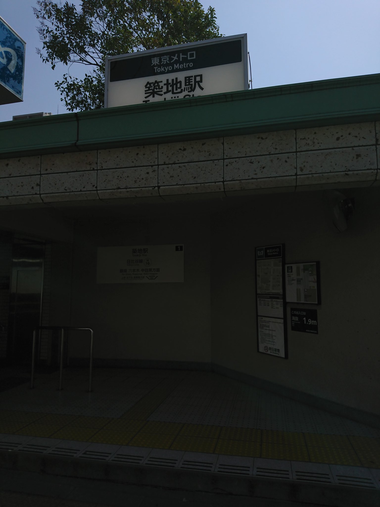 あぼ 都民9周年 Al Twitter 事件から22年経った地下鉄日比谷線築地駅と神谷町駅の各出口 平成29年3月日 月 は非常に穏やかな雰囲気でした 唯一霞ヶ関駅だけが警察車両に囲まれて物々しい雰囲気でした 築地 神谷町 霞ヶ関 東京メトロ 地下鉄サリン事件