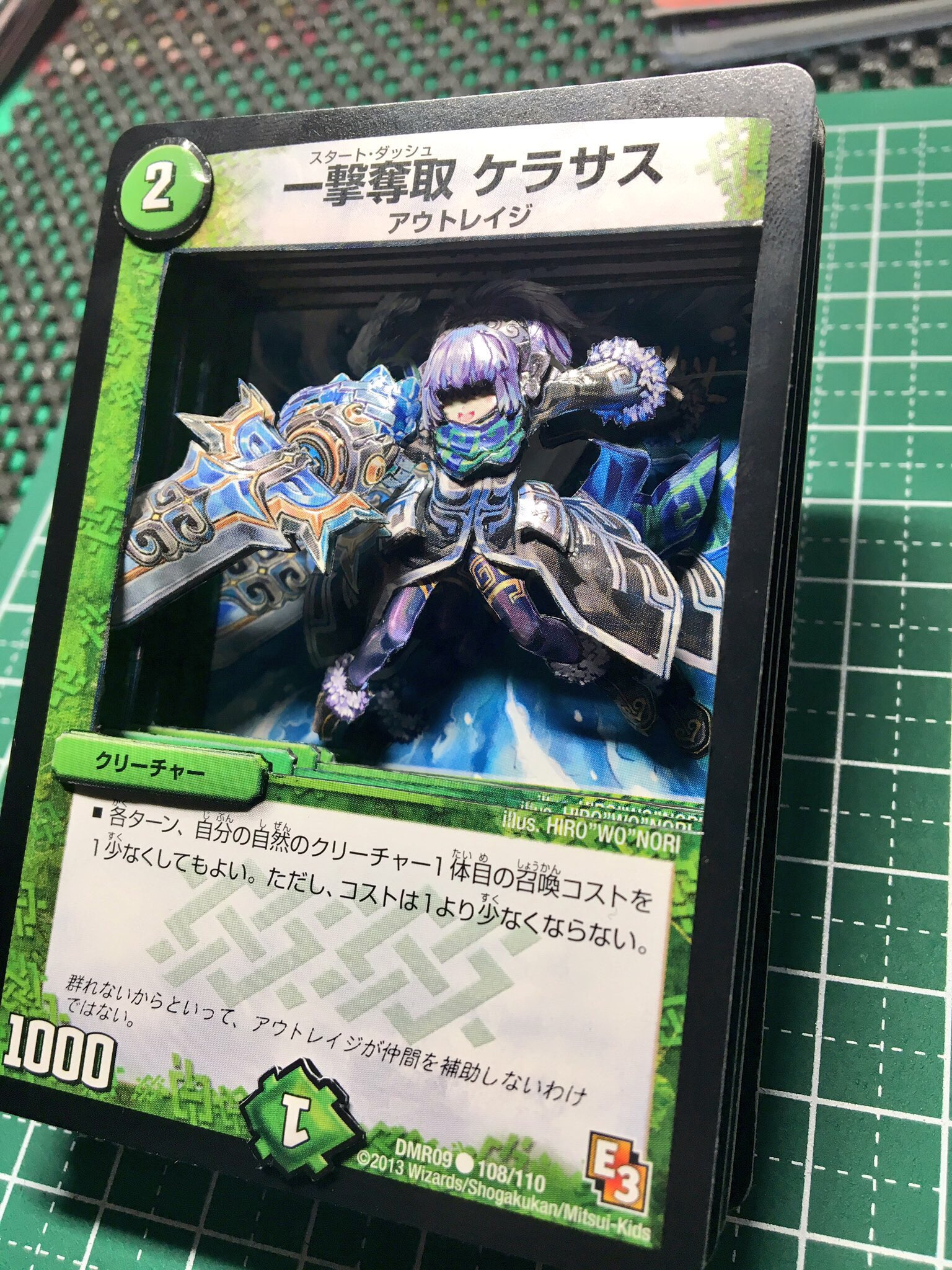 さめクロ 昨日に続きシャドーボックスで 一撃奪取ケラサス を制作しました 作っていて自然文明は可愛い子が多いと改めて思いました シャドーボックス デュエマ T Co R8dhpsuk4f Twitter