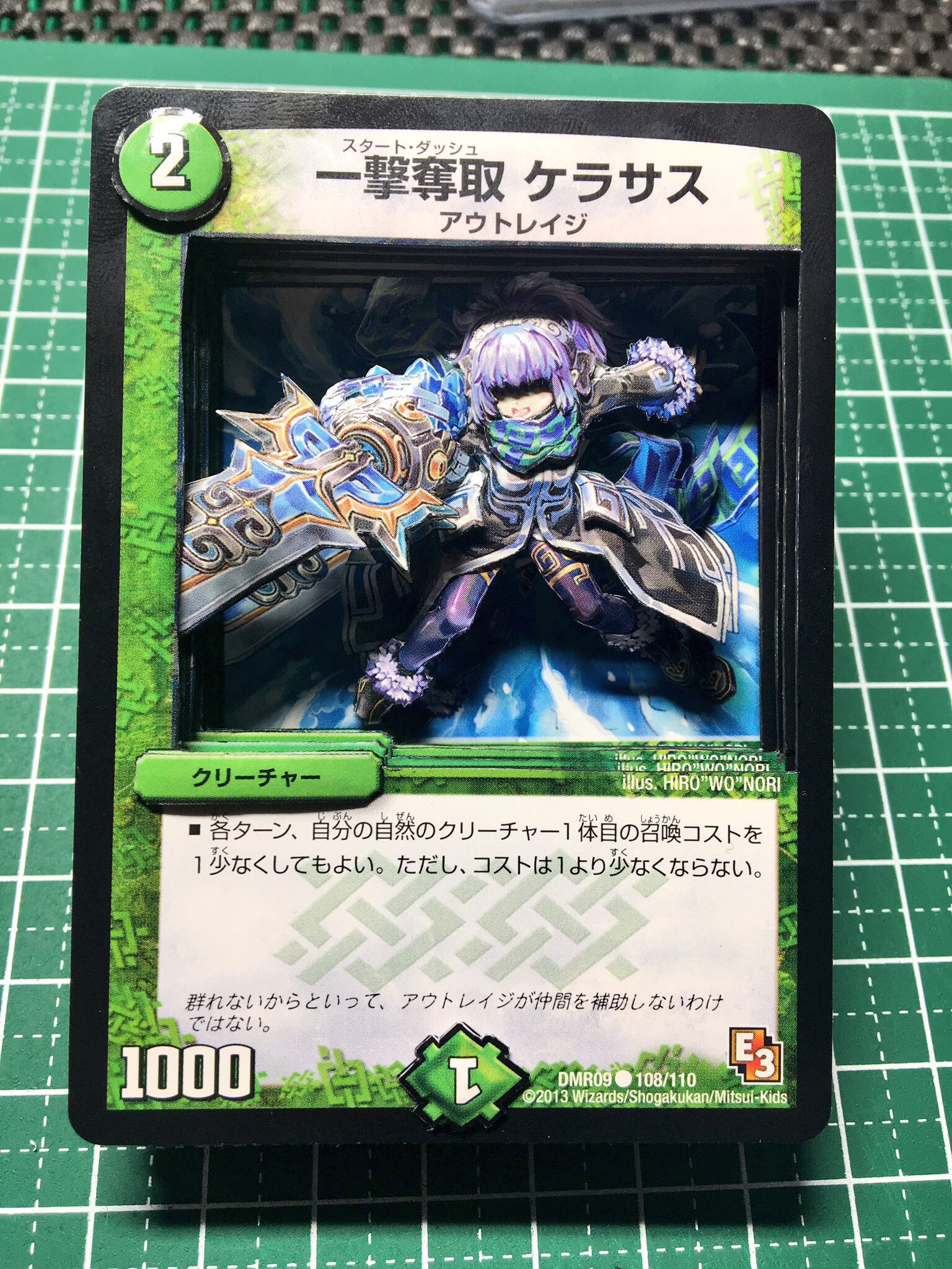 さめクロ Pa Twitter 昨日に続きシャドーボックスで 一撃奪取ケラサス を制作しました 作っていて自然文明は可愛い子が多いと改めて思いました シャドーボックス デュエマ さめクロ Pa Twitter 昨日に続きシャドーボックスで 一撃奪取ケラサス を制作しました 作っていて自然文明は可愛い子が多いと改めて思いました シャドーボックス デュエマ
