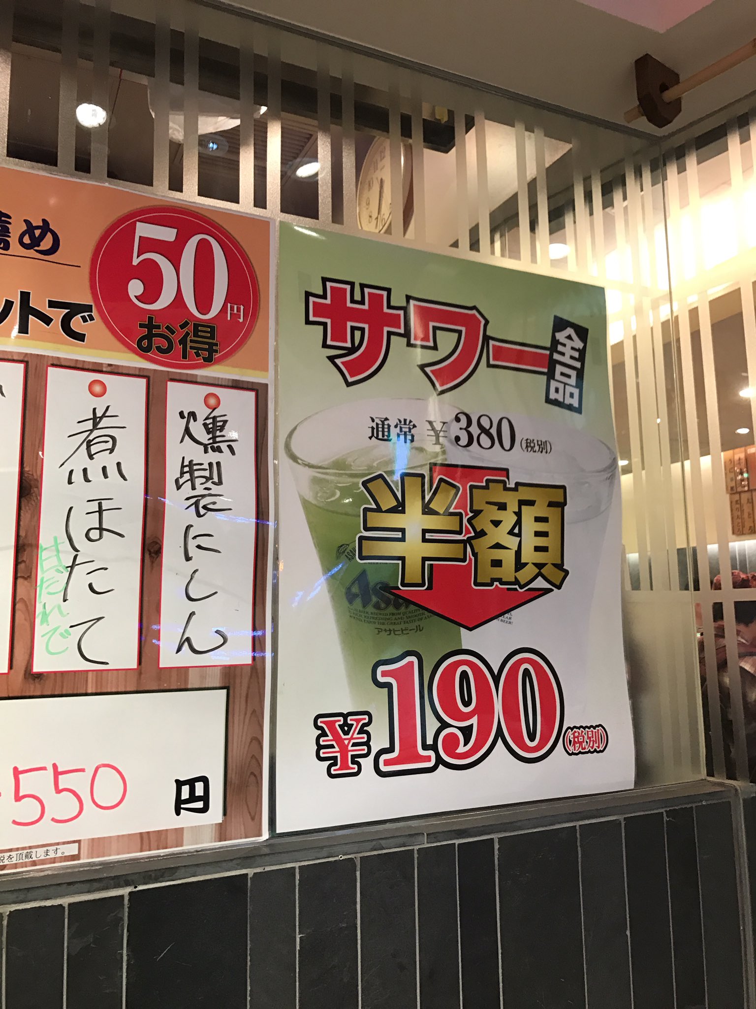 魔女っこれい 秋葉原 魚がし日本一 駅から直結 アトレにある立ち食い寿司やさん お寿司は美味しいし お酒は安いし 実はちょい呑みに最適なんですよ にぎり晩酌セット680円は好きな飲み物とおまかせ五貫のセット サワーも何杯頼んでも190円 写真は 魔女っこれい 秋葉原 魚がし日本一 駅から直結 アトレにある立ち食い寿司やさん お寿司は美味しいし お酒は安いし 実はちょい呑みに最適なんですよ にぎり晩酌セット680円は好きな飲み物とおまかせ五貫のセット サワーも何杯頼んでも190円 写真は