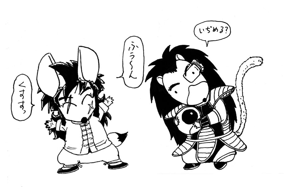 えくすおーじゃん なんでしょうね コレは サインペンぼのぼのパロ ヤムチャ様はフェネギーくん ラディッツは シマリスくんでぃす あとの配役は アライグマくん べジータ スナドリネコさん ピッコロ ぼのぼの 悟飯 で想像して楽しんでみたりして えくすおーじゃん なんでしょうね コレは サインペンぼのぼのパロ ヤムチャ様はフェネギーくん ラディッツは シマリスくんでぃす あとの配役は アライグマくん べジータ スナドリネコさん ピッコロ ぼのぼの 悟飯 で想像して楽しんでみたりして