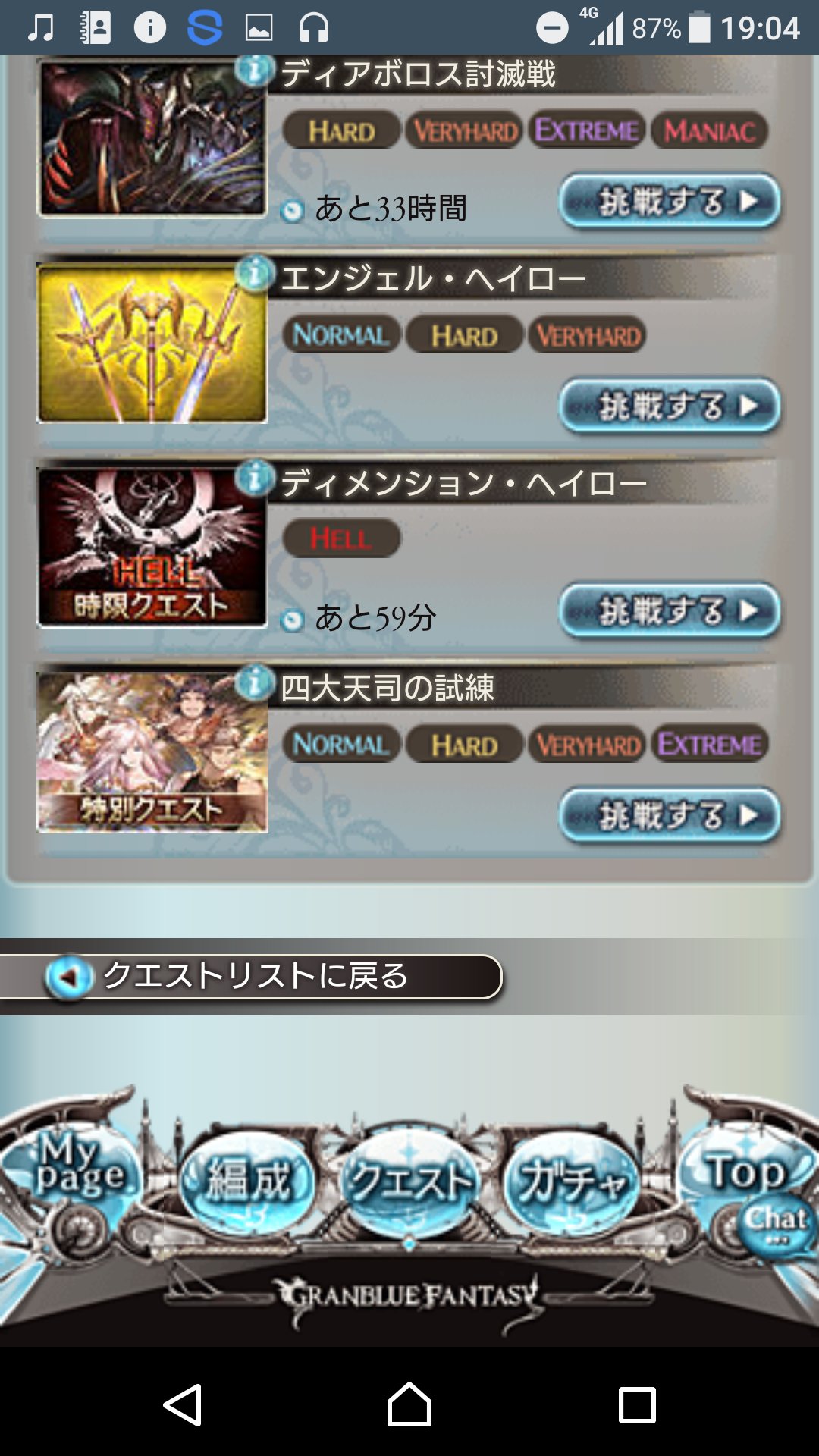 ディメンションヘイロー Twitter Search Twitter