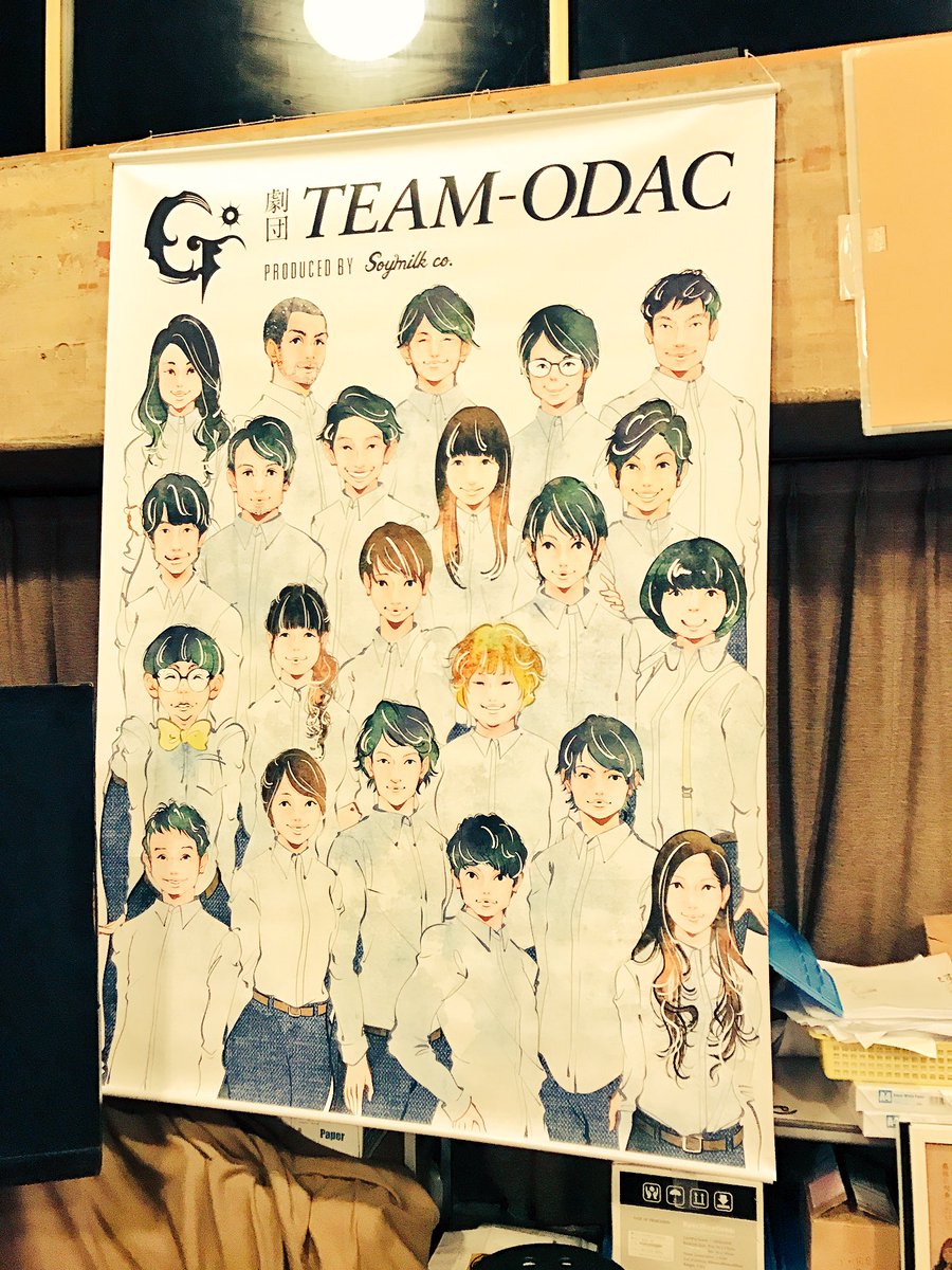 永見和也 A Twitter 舞台 僕らのピンクスパイダー 千秋楽を観させて頂きました Hideさん 劇団team Odacからのメッセージに勇気を貰った 本当に感極まりました そして胸が熱くなった 帰宅しても冷めない もう一度飛ぼう この糸切り裂き自らのジェットで